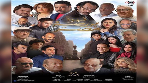 الفيلم المصري "قهوة فريال" يشارك في الدورة الرابعة لمهرجان كردادة الأفريقي بالجزائر 1 2961695086586