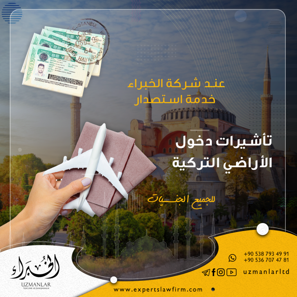 جلوبال (2): بلفقيه للمحاماة والاستشارات القانونية تطلق خدماتها في دولة الإمارات العربية المتحدة 1 2c48b313fe86e4922e7d97c8ed2b86371694071922