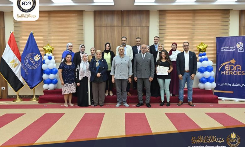 تزامنا مع اليوم العالمي للصيدلي.. هيئة الدواء تنظم الاحتفال الدوري لتكريم العاملين الأكثر تميزا 1 308834514 456348503266851 5012877682469850226 n1695467524