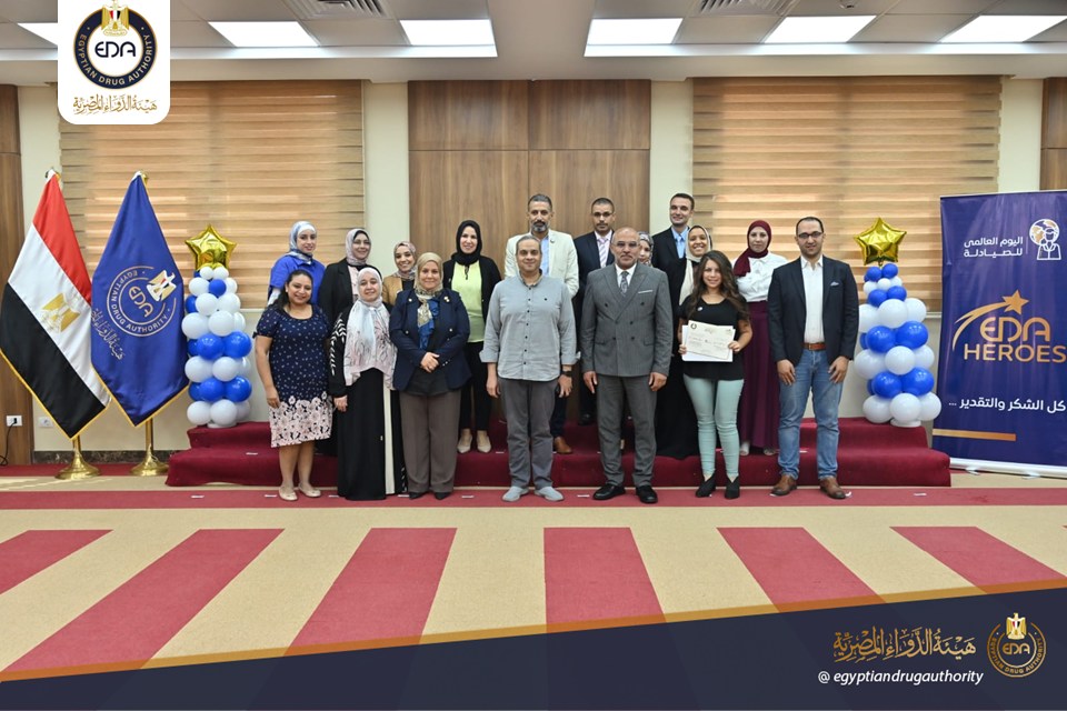 تزامنا مع اليوم العالمي للصيدلي.. هيئة الدواء تنظم الاحتفال الدوري لتكريم العاملين الأكثر تميزا 1 308834514 456348503266851 5012877682469850226 n1695467524