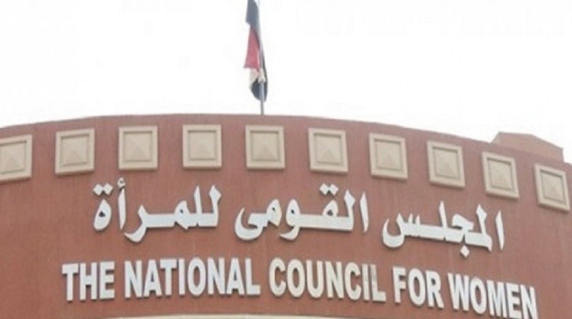 "القومي للمرأة": وجود إرادة سياسية حقيقية الدافع الأساسي للنهوض بملف تمكين المرأة في مصر 1 36532321695812883