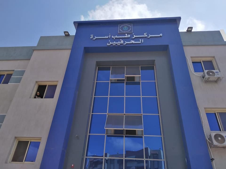 44049 إقبال المواطنين على منظومة التأمين الصحى الشامل ببورسعيد (8)1694611743