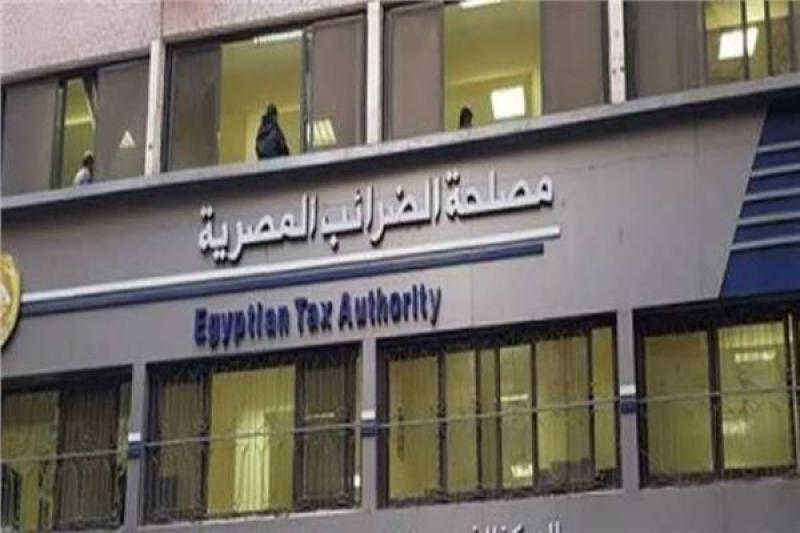 "الضرائب": منع غير المنضمين للفاتورة الإلكترونية من التعامل مع المصلحة والمنظومة الجمركية 1 5308491693816263