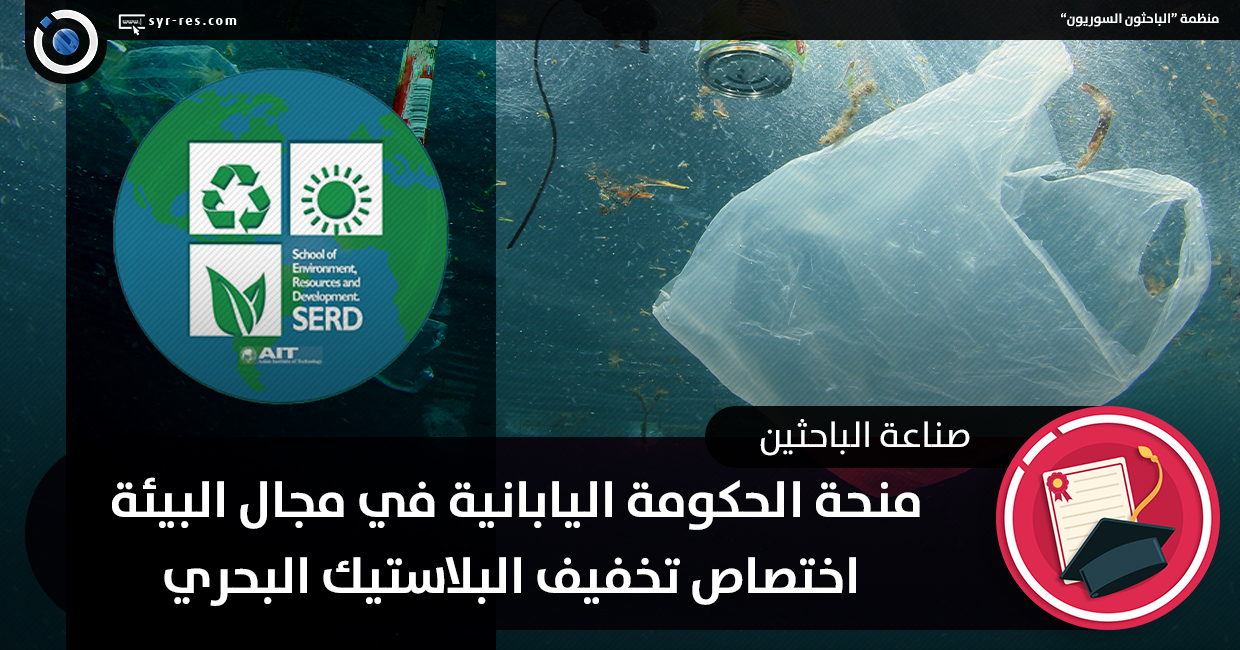 الحكومة اليابانية تعتزم تكثيف دعواتها للصين لإنهاء تعليق واردات المأكولات البحرية 1 57191156701695538925