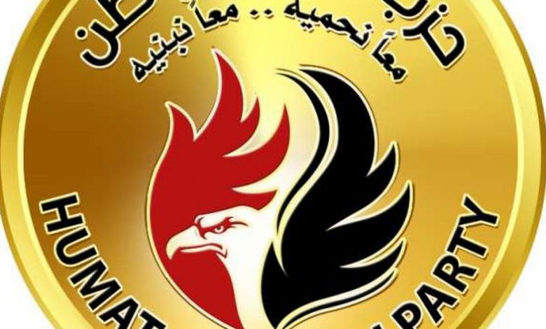 حزب حماة الوطن ينظم مؤتمرا جماهيريا بسوهاج لدعم الرئيس السيسي 1 57369186816160600261695547446