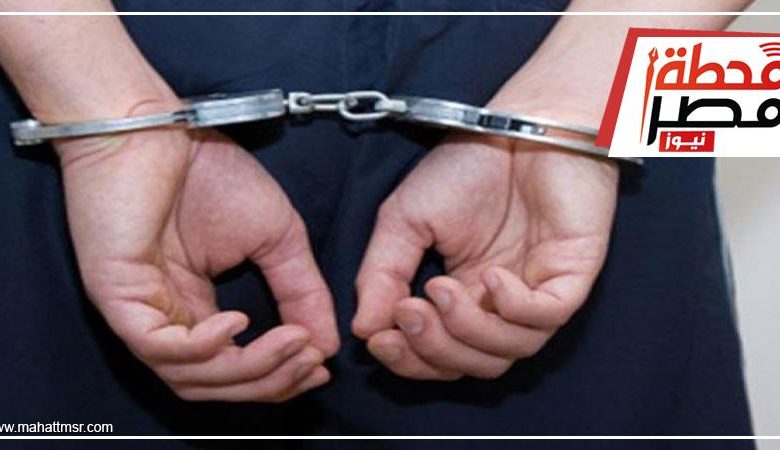 ضبط شخص بالقاهرة لقيامه بالنصب والاحتيال على المواطنين 1 64130 W1695286925