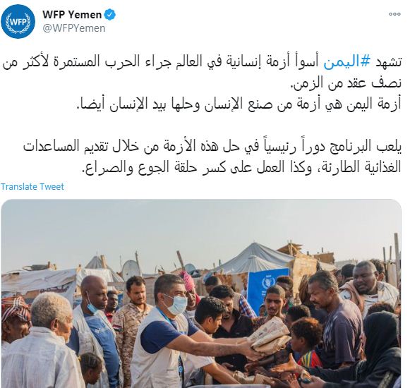 66311 برنامج الغذاء العالمي في اليمن1696078684