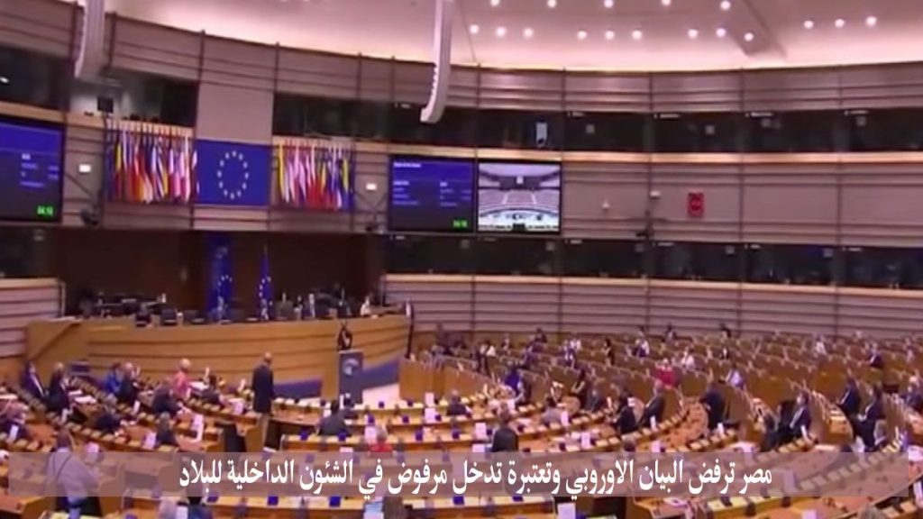 "الدوما الروسي" يصف البيان الأوروبي حول الانتخابات "في الأقاليم الجديدة" بالتدخل في "الشؤون الداخلية" 1 6d6ce381a852da2d3f52c105d8afd2701693673164