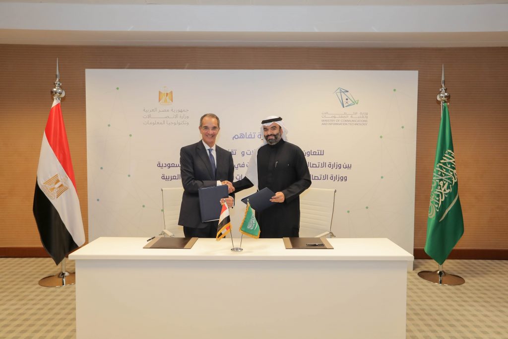 توقيع مذكرة تفاهم بين هيئتي الاستثمار بمصر وهونج كونج على هامش قمة الحزام والطريق 1 741353 توقيع مذكرة تفاهم1694850604