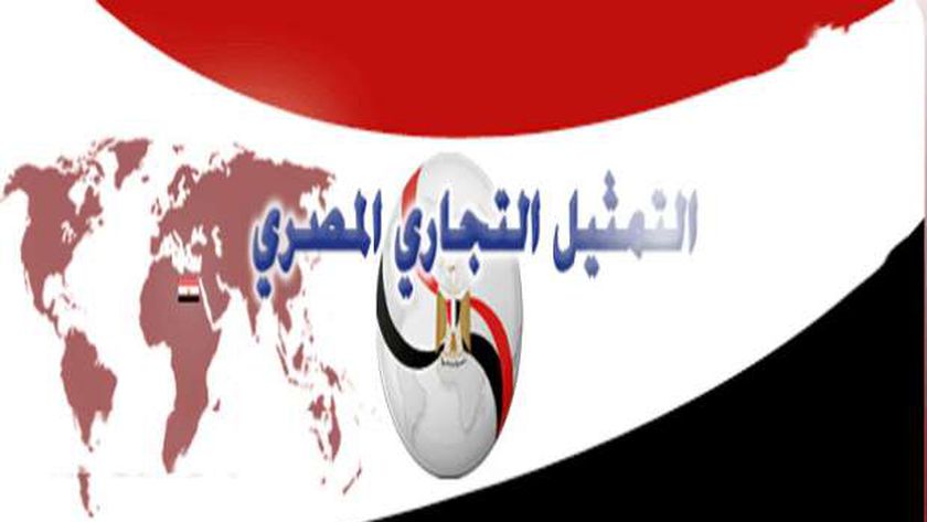 "التمثيل التجاري": مصر ستسفيد زراعيًا وصناعيًا واستثماريًا وتكنولوجيًا من تجمع "البريكس" 1 75875548115821457681694688903
