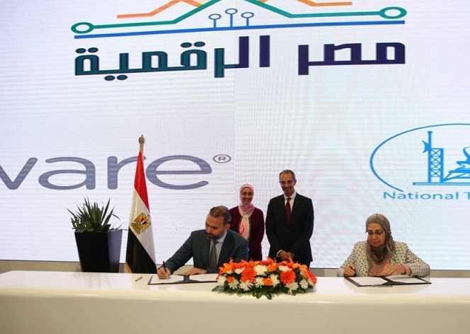 الاتصالات: توقيع مذكرة تفاهم مع شركة "في إم وير" العالمية لبناء القدرات وتطوير البرمجيات 1 78107335 2538939999559138 1501905829543018496 n1694769963