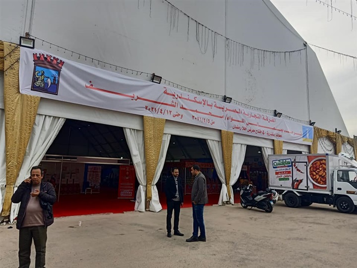 محافظ الإسكندرية يفتتح معرض أهلا مدارس بأرض المعارض كوتة 1 7941694963884