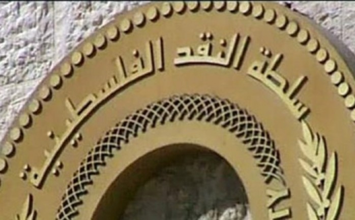 المركزي للإحصاء وسلطة النقد الفلسطينية: 719 مليون دولار قيمة العجز في الحساب الجاري للربع الثاني من 2023 1 7f34617e4211a072e6eb85619f5f87841695802144
