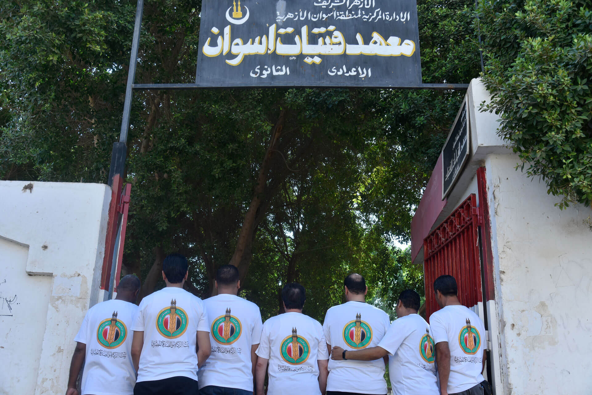 بيت الزكاة ينتهي من توزيع شنط المدارس على الطلاب الأيتام غير القادرين بدمياط 1 8بيت الزكاة والصدقات المصري يبدأ حملة لتوزيع ١٠٠ ألف شنطة مدرسية بمسلتزماتها على الأيتام وذوي الهمم في المدارس العامة والأزهرية1695648184