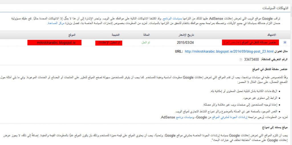"إكس" يزيل خيارًا حول الإبلاغ مباشرة عن معلومات مضللة في المسائل السياسية 1 891695829685