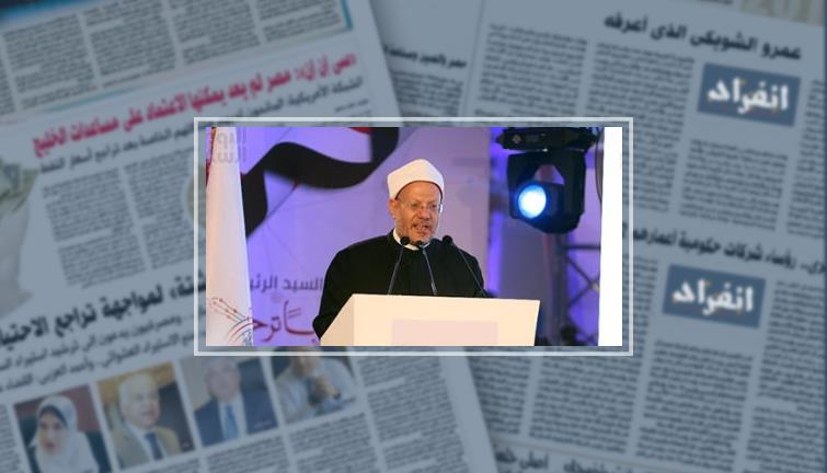 مفتي الجمهورية يهنيء الرئيس السيسي والأمتين العربية والإسلامية بمناسبة ذكرى المولد النبوي الشريف 1 9217981695634264