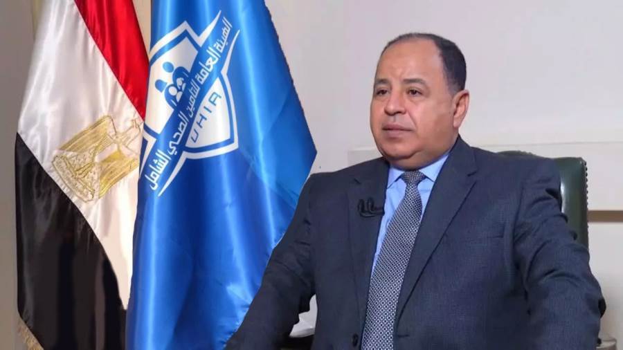 وزير المالية: تعظيم الشراكة مع القطاع الخاص في مد مظلة التغطية الصحية الشاملة لكل المصريين 1 9945731695041223