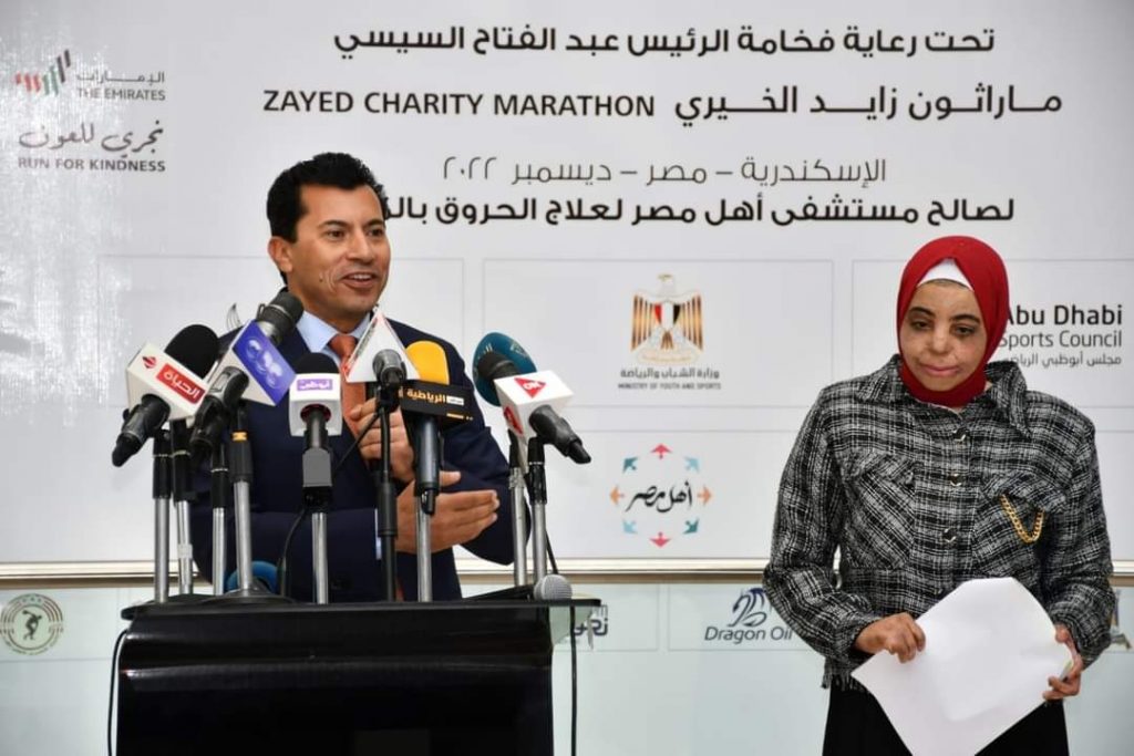 الشباب والرياضة تعقد غدا المؤتمر الصحفي للإعلان عن تفاصيل النسخة الثامنة من ماراثون زايد الخيري 1 FB IMG 16715322944571695644883