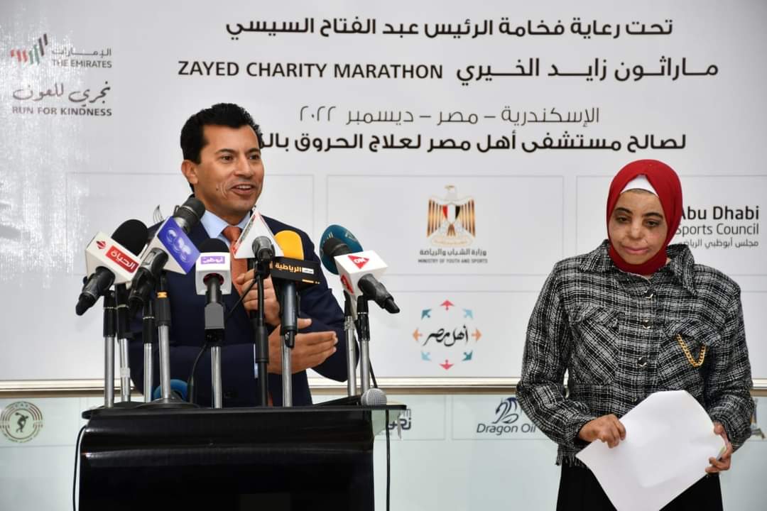 الشباب والرياضة تعقد غدا المؤتمر الصحفي للإعلان عن تفاصيل النسخة الثامنة من ماراثون زايد الخيري 1 FB IMG 16715322944571695644883