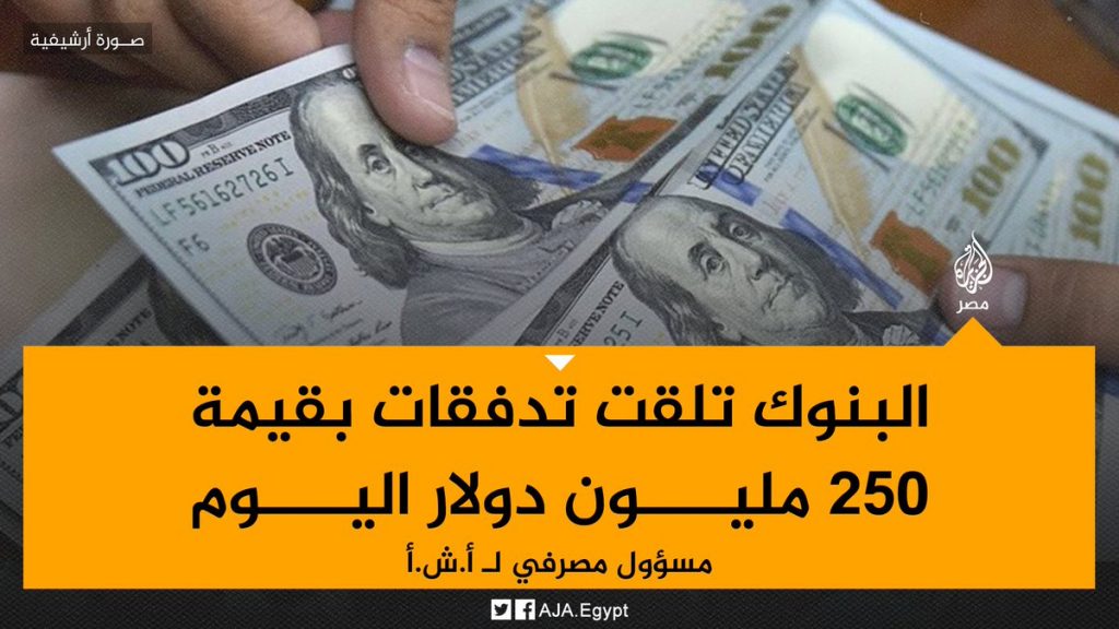 مسؤول بشركة هواوي لـ أ ش أ : مصر سوق ضخم وواعد ويملك فرصا هائلة للنمو 1 FmOjJIjaMAA1axu1695450964
