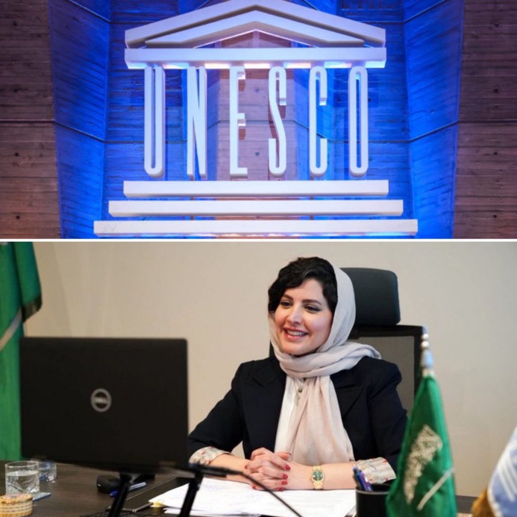 الإيسيسكو تشارك في افتتاح اجتماعات الدورة الـ45 للجنة التراث العالمي بالسعودية 1 FnVBC xWYAEq99r1694432944