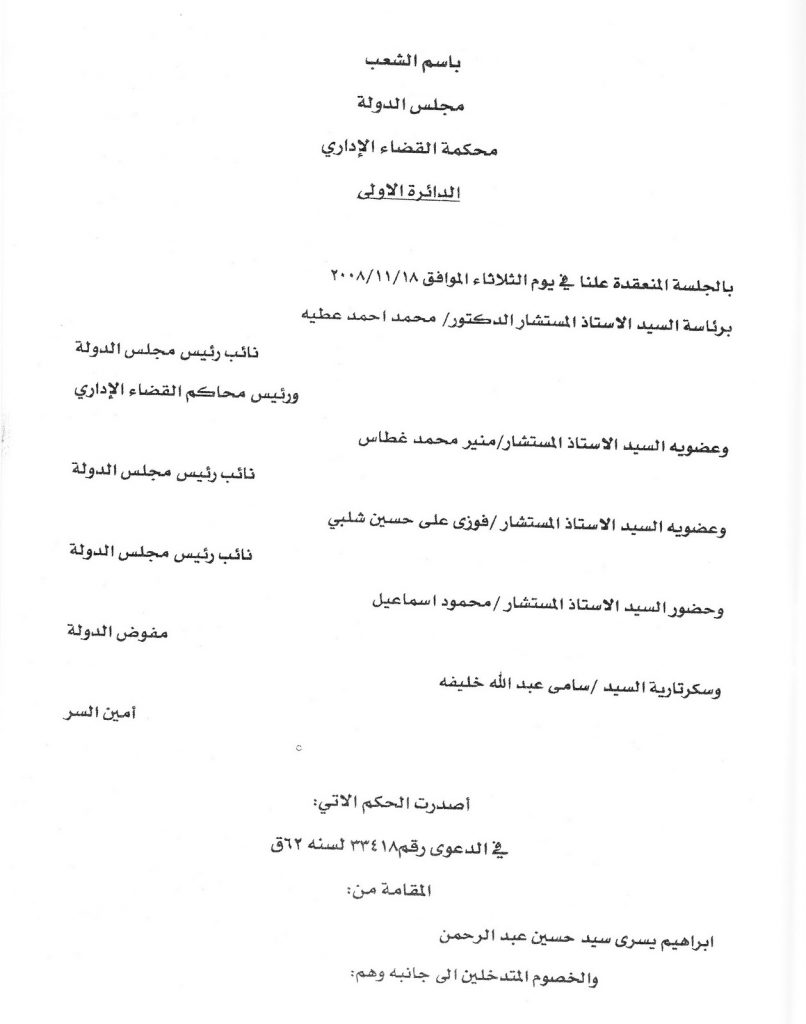 بيسكوف: لا نستبعد رفع دعوى قضائية إذا تم الاستيلاء على فوائد الأصول الروسية في واشنطن 1 IMG 00011695379023