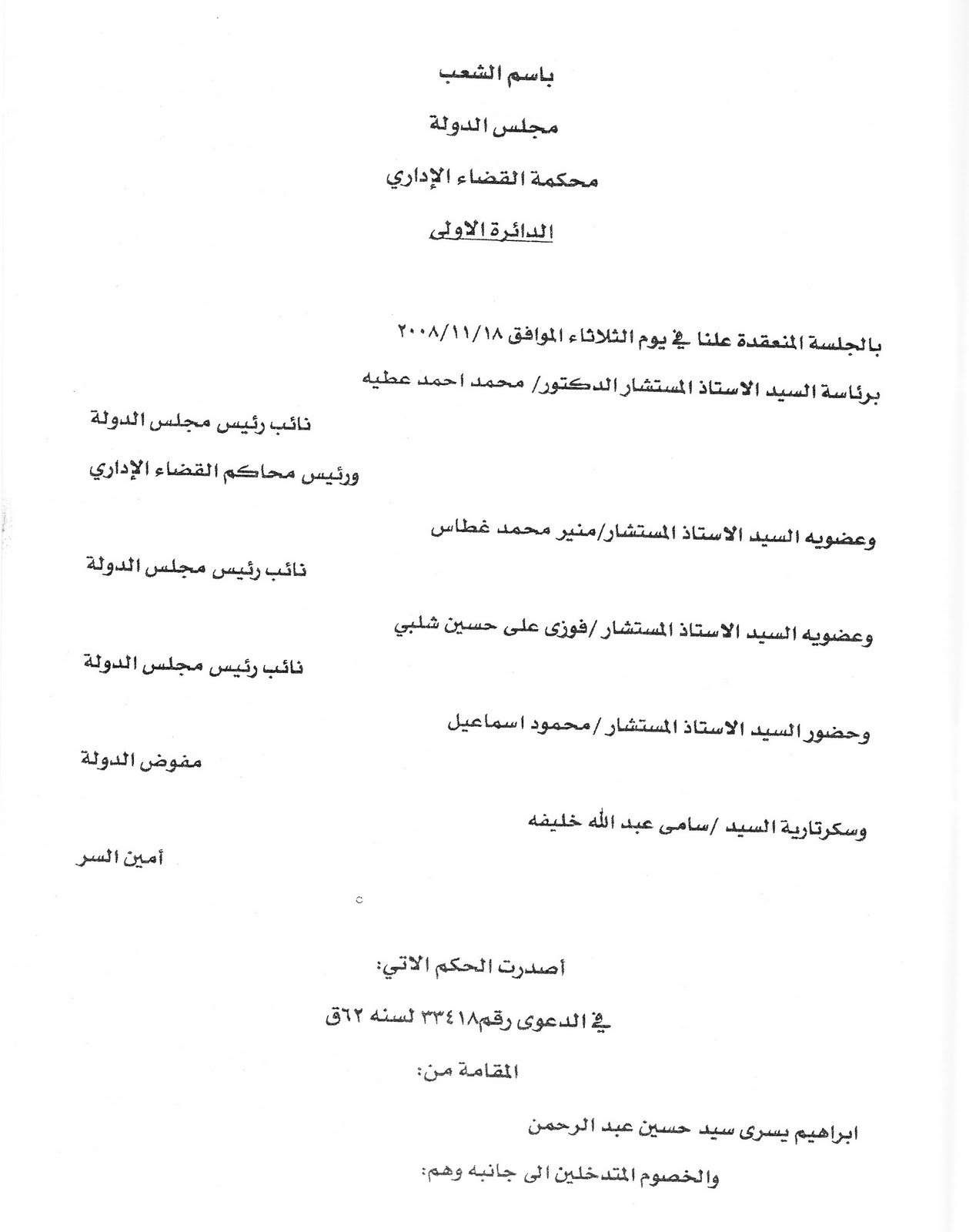 بيسكوف: لا نستبعد رفع دعوى قضائية إذا تم الاستيلاء على فوائد الأصول الروسية في واشنطن 1 IMG 00011695379023