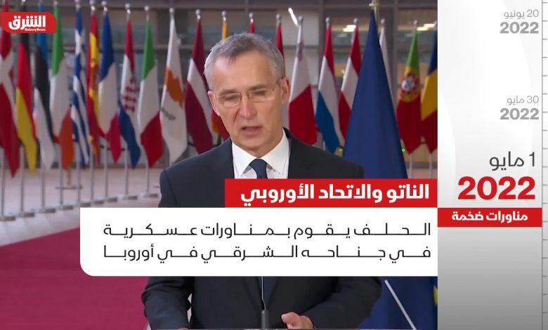 ورقة عمل أمريكية في اجتماع بين الناتو والاتحاد الأوروبي لحماية المعاقين بمناطق الصراعات 1 Poster c7kx1uttVGoybgImVR01Yw 81 459276537 11694436963