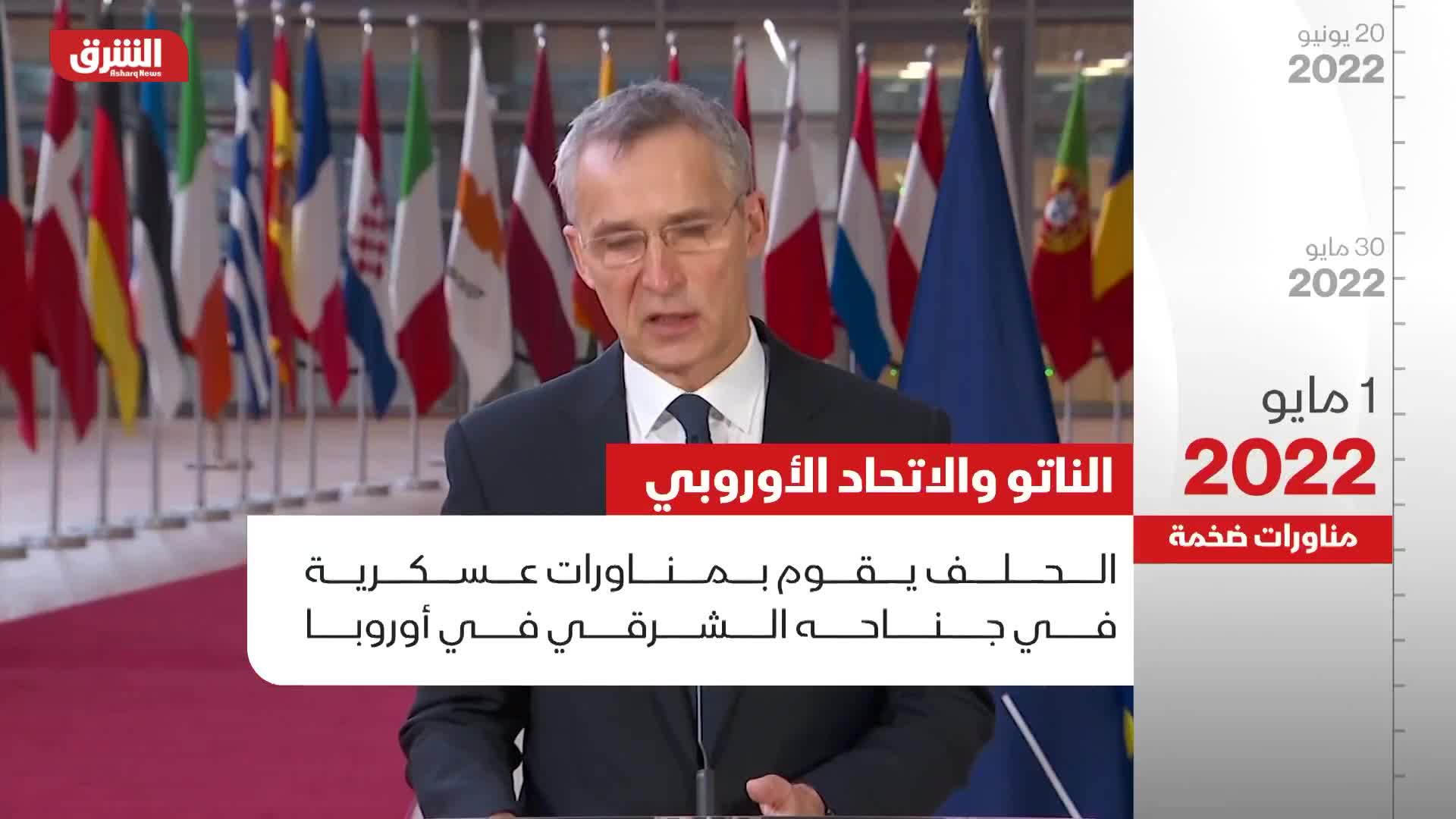ورقة عمل أمريكية في اجتماع بين الناتو والاتحاد الأوروبي لحماية المعاقين بمناطق الصراعات 1 Poster c7kx1uttVGoybgImVR01Yw 81 459276537 11694436963