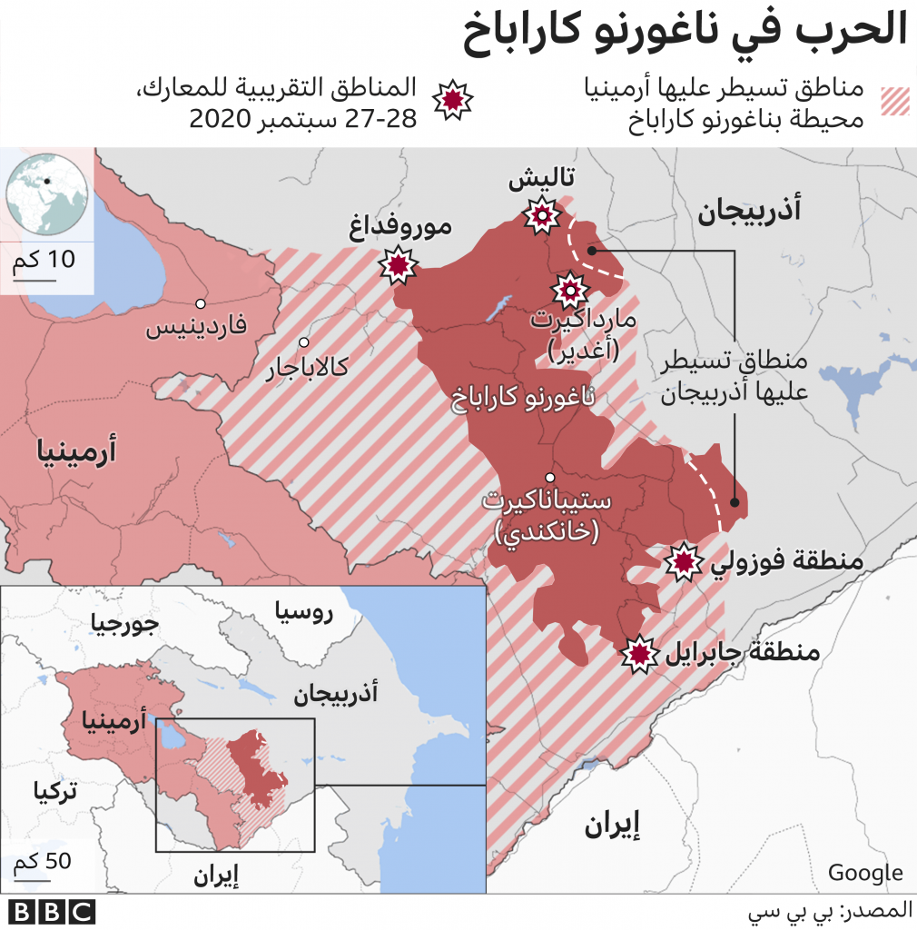 الجارديان: نزوح الآلاف من سكان كاراباخ إلى أرمينيا بعد سيطرة أذربيجان على الإقليم 1 114678342 nk arabic 28 09 2020 nc1695795904
