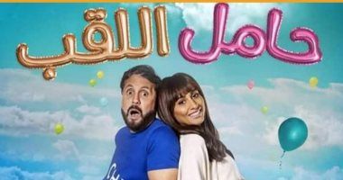 "دور المرأة في السينما" و"ذاكرة العراق المرئية" بمهرجان روتردام للفيلم العربي 1 b19c7172a51693660023