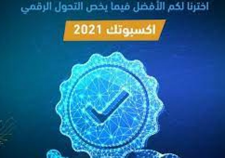 جلوبال(3):تحت شعار "التحوّل" - الاحتفال بالذكرى السنوية الثامنة والعشرين لمجموعة TIENS وعقد قمة الكرنفال العالمية لعام 2023 1 download 16395973001694767803