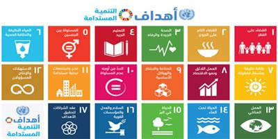 الاتحاد الأوروبي:أهداف التنمية وتعزيز الحوكمة العالمية وبناء شراكات جديدة أولوياتنا خلال الدورة ال78 للجمعية العامة للأمم المتحدة 1 ec3775 7 t1694782323