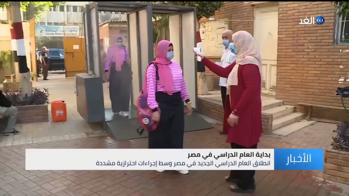 محافظ الجيزة يكلف بالمرور الدوري على المدارس خلال اليوم الدراسي لرصد أية مشكلات والتعامل معها 1 ekukTpRHa6pqE8gj1695986703
