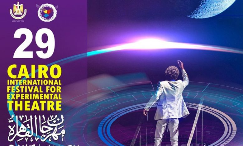 مهرجان القاهرة الدولي للمسرح التجريبي ينعي الفنان التونسي لسعد المحواشي 1 elaosboa615321694165043