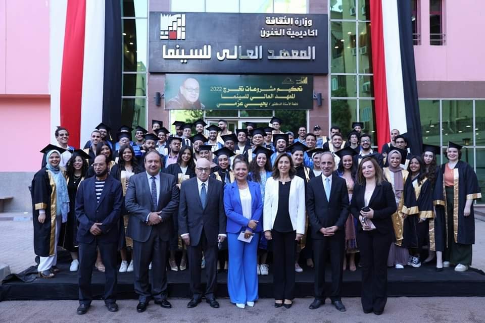 وزيرة الثقافة تشهد تحكيم مشروعات تخرج طلبة المعهد العالي للسينما وتكرم عددًا من الرواد 1 elaosboa769081693677963