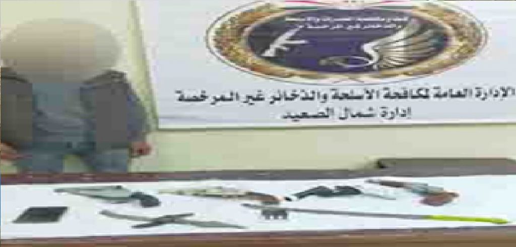 ضبط شخصَين بالقاهرة لقيامهما بالإتجار في الأدوية مجهولة المصدر 1 elaosboa83105 11695464583
