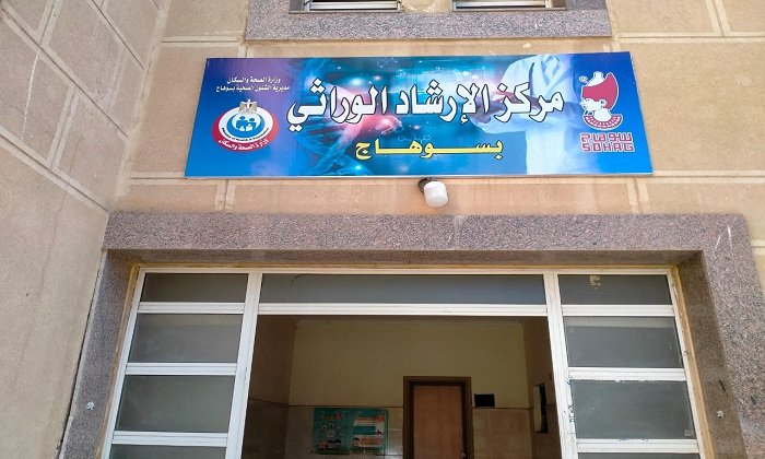 صحة سوهاج: تقديم الخدمات الطبية لأكثر من مليون مواطن خلال النصف الأول من العام الجاري 1 elaosboa849021695330303
