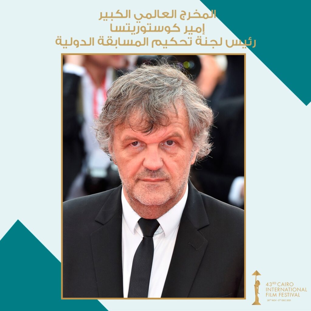 المخرج "دانيس تانوفيتش" رئيسًا للجنة تحكيم المسابقة الدولية بمهرجان القاهرة السينمائي الدولي 1 emi22