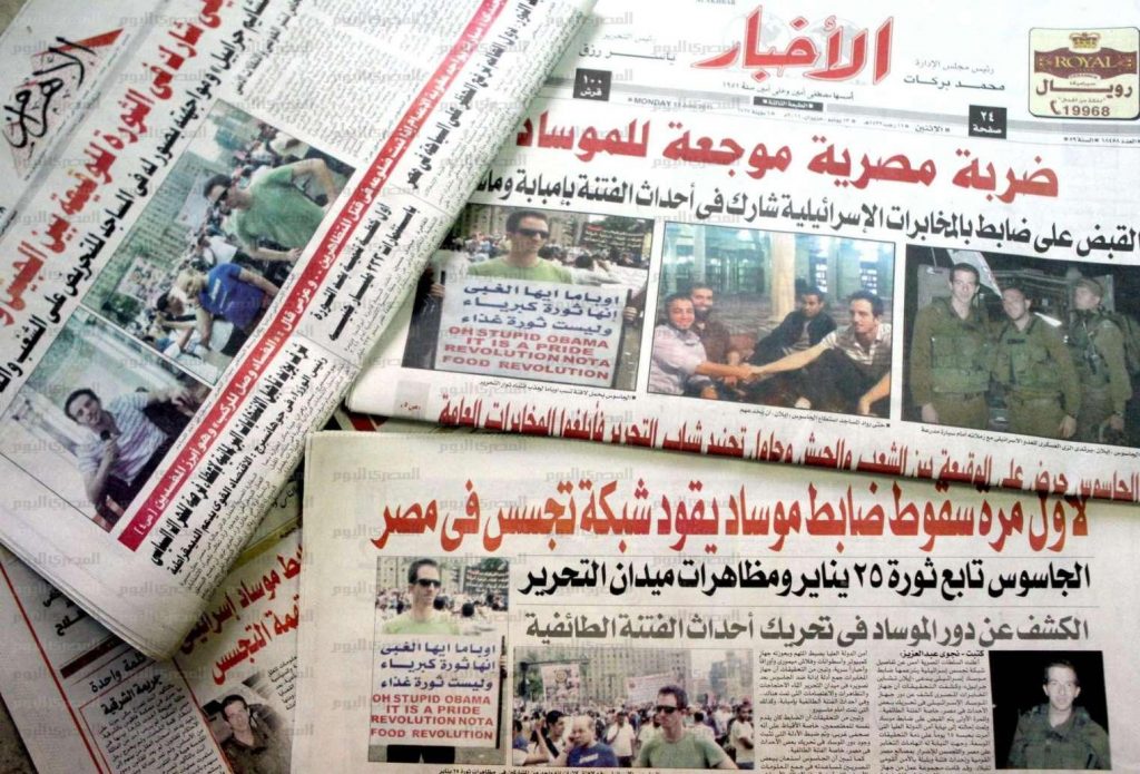 الصحف تبرز مباحثات السيسي وبن زايد .. إضافة ثالثة وأخيرة 1 f5f12b0b 5e13 4517 b701 7022667e35391695098885