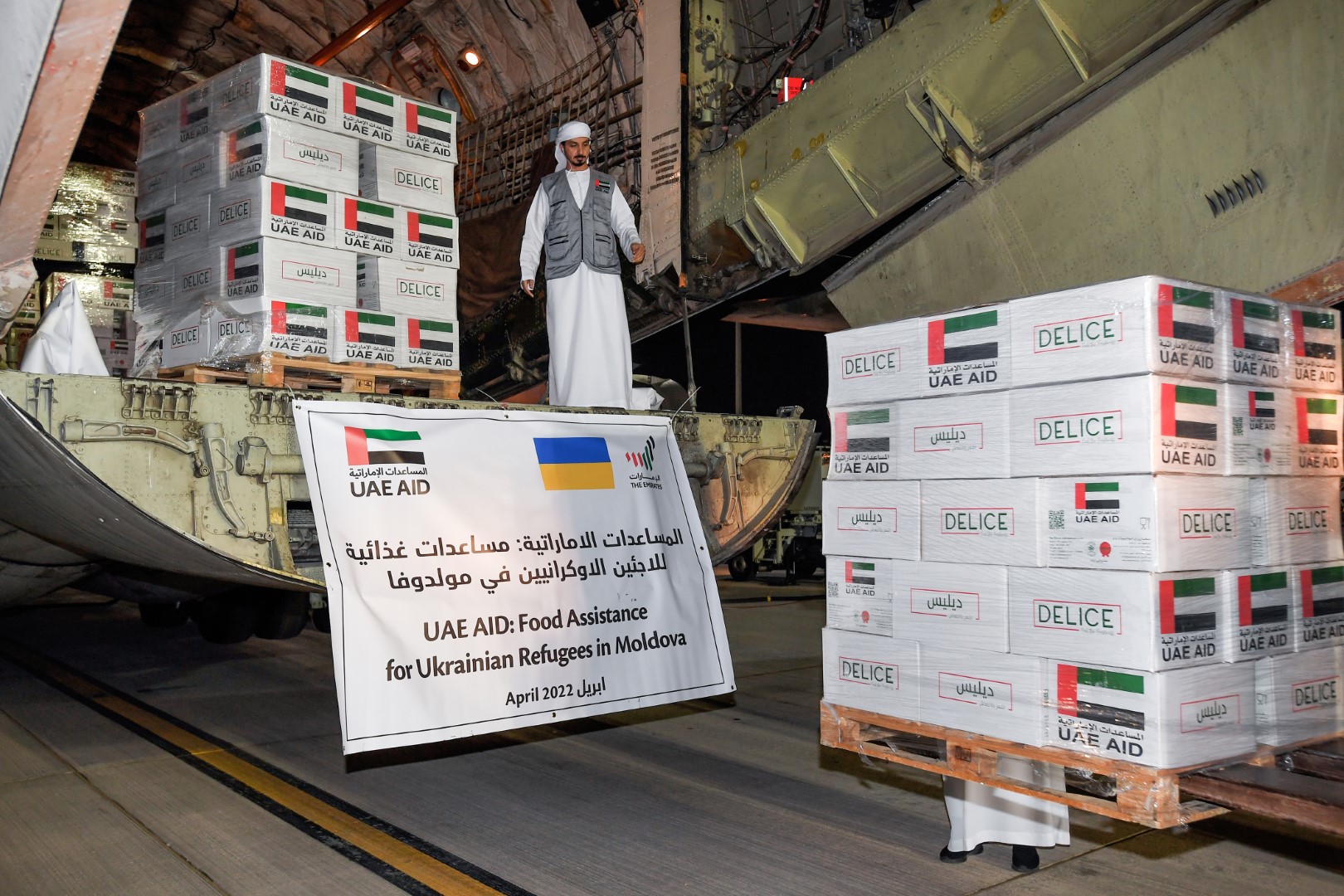 (يوكرين فورم): مولدوفا ترسل دفعة جديدة من المساعدات إلى أوكرانيا بأكثر من 67 ألف دولار 1 i 9125661694333703