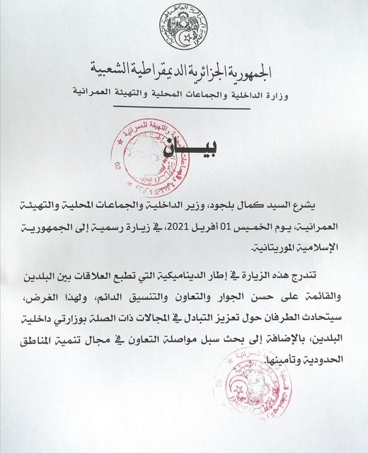أخبار قصيرة 1 kbmt1695040443