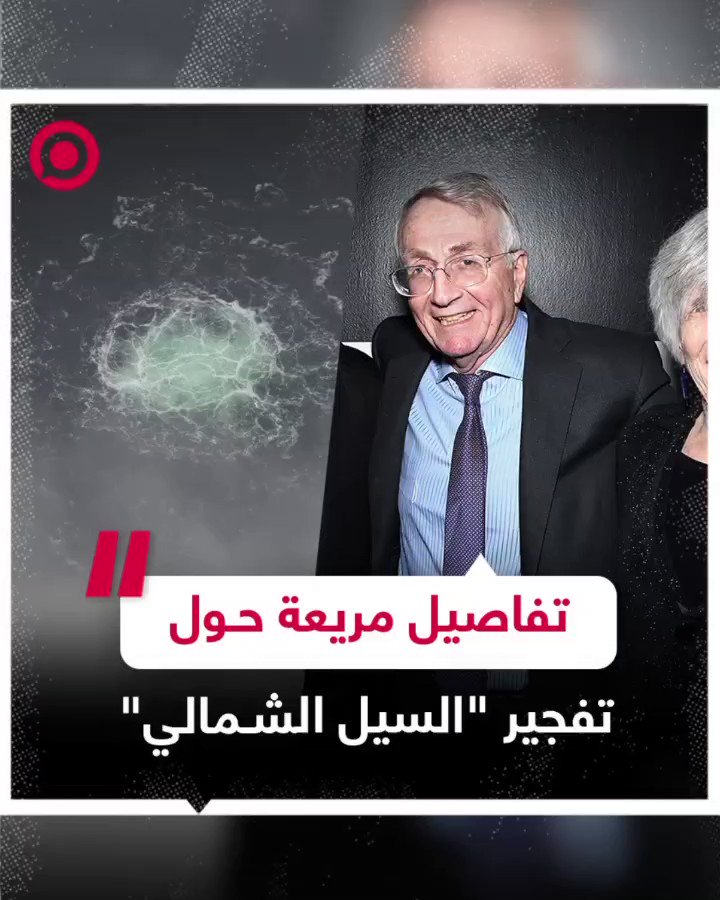 الكرملين: معلومات الصحفي "هيرش" حول تفجير "التيار الشمالي" تتطابق مع معلوماتنا 1 l HAI8JYTXzJ7yIC1695828484
