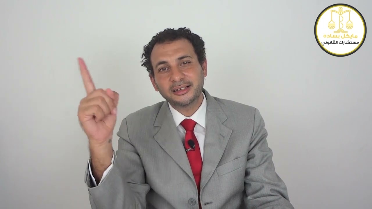 الضرائب: على كل مالك أو منتفع بعقار حالة قيامه بتأجيره الإخطار خلال 30 يوما من تاريخ التأجير 1