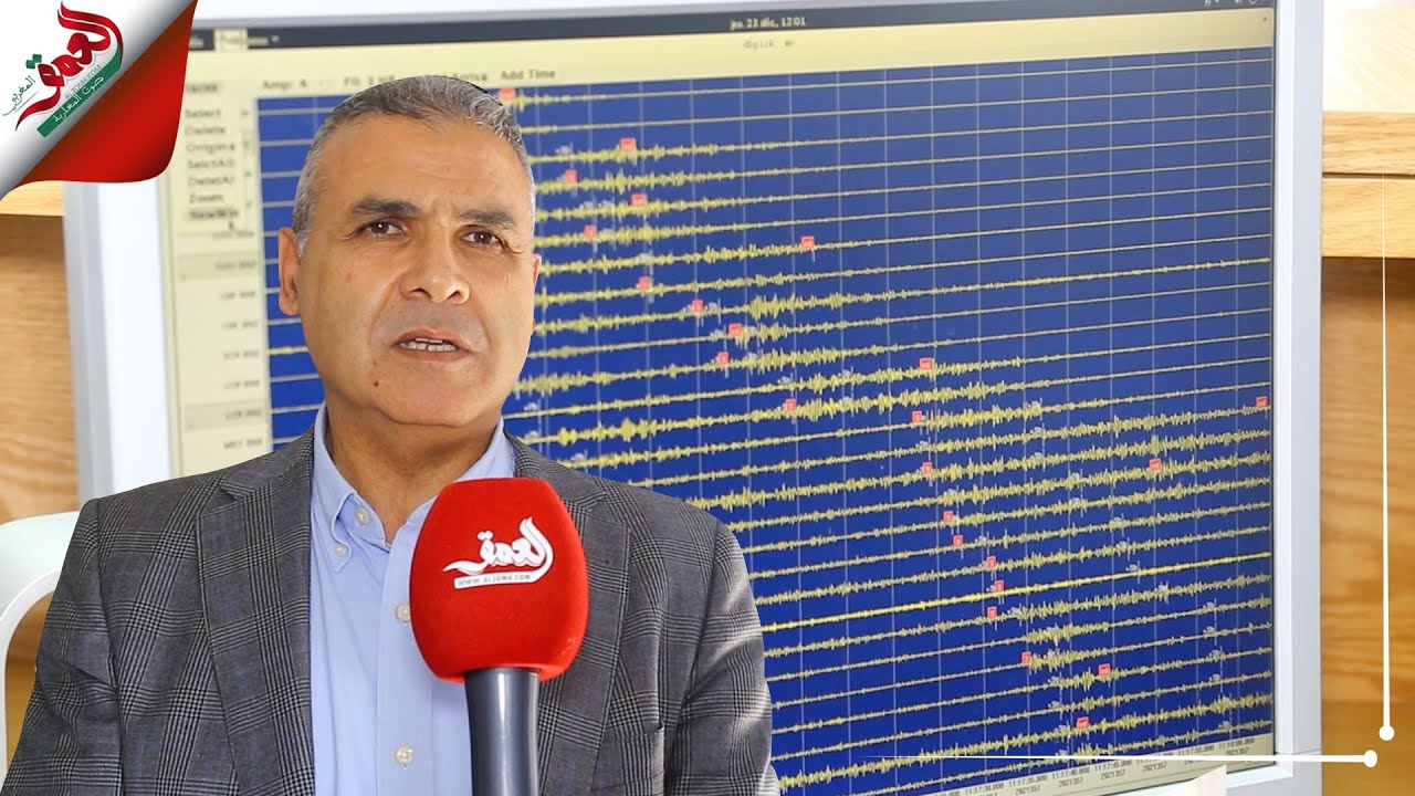 معهد الجيوفيزياء المغربي: الهزات الارتدادية تتواصل والنشاط الزلزالي ينخفض تدريجيًا 1