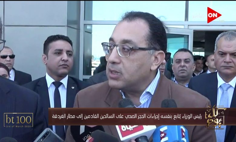 "الوزراء" ينفي إصدار قرار بفرض 1000 دولار على السائحين القادمين لمصر 1 maxresdefault1694422383