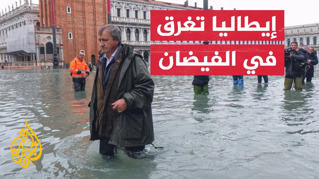 الجارديان: ليبيا تواجه فيضانات كارثية تسببت في فقدان آلاف الأشخاص في شرق البلاد 1