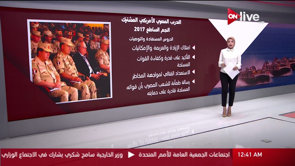 تنفيذ إحدى المراحل الرئيسية للتدريب المصري الأمريكي المشترك (النجم الساطع 2023) 1 maxresdefault1694614084