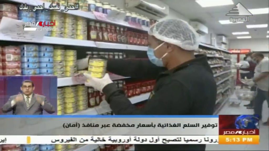 ضبط مصنعين لتدوير وتكرير زيوت المحركات المرتجعة في حملة لشرطة البيئة بالجيزة 1 maxresdefault1694684045
