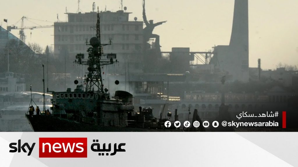 الدفاع الروسية تحبط هجومًا على سفينة إنزال في البحر الأسود 1 maxresdefault1694712483
